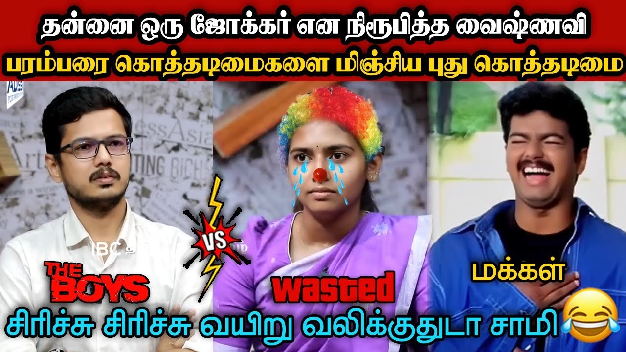 வைஷ்ணவியை கதற கதற அடித்த நெறியாளர்🤣|DMK TROLL|DMK FAILS|SAVUKKU SHANKAR INTERVIEW|KPS