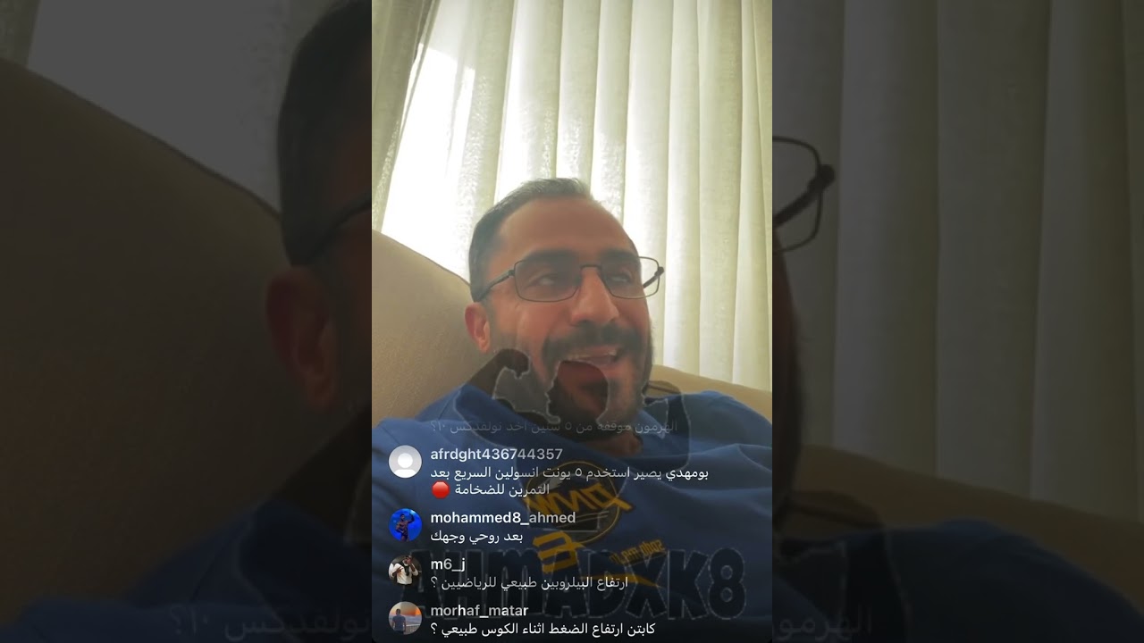 لايف عبدالحميد دشتي ١-٨-٢٠٢٣