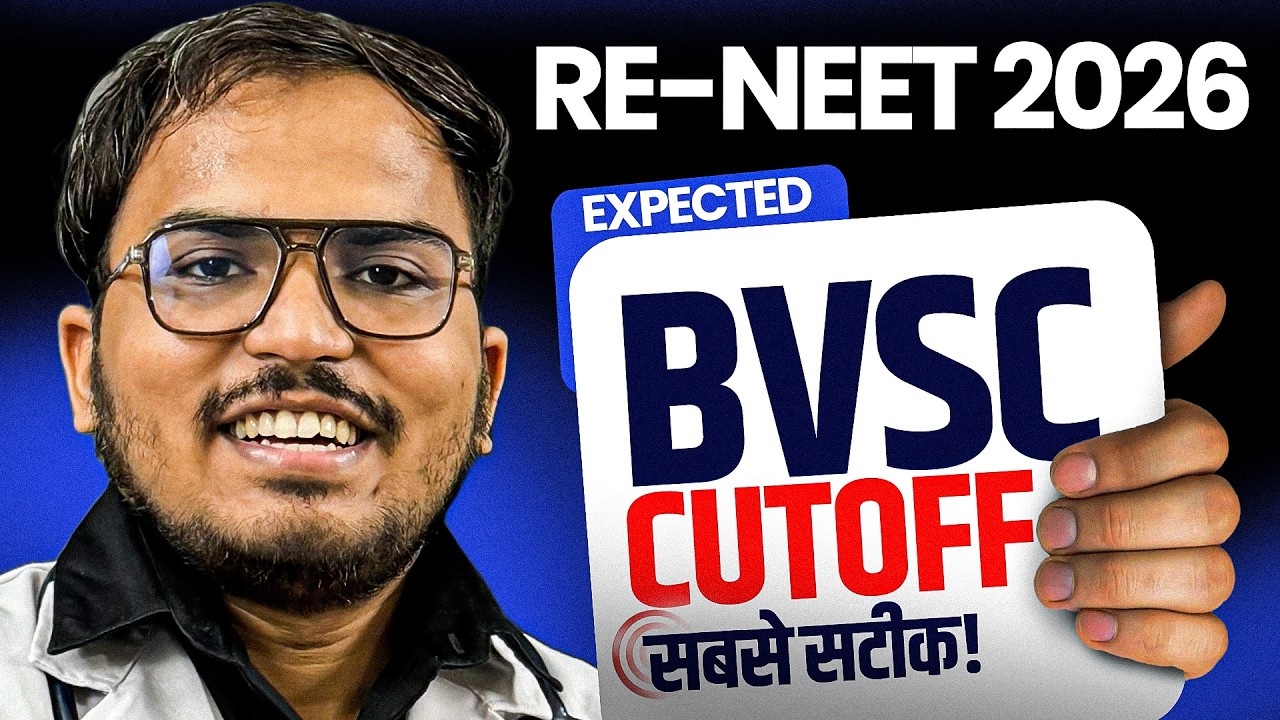 BVSC Government College 2026 | Very Low Cutoff🥳 | Veterinary Counselling 2026 | VCI