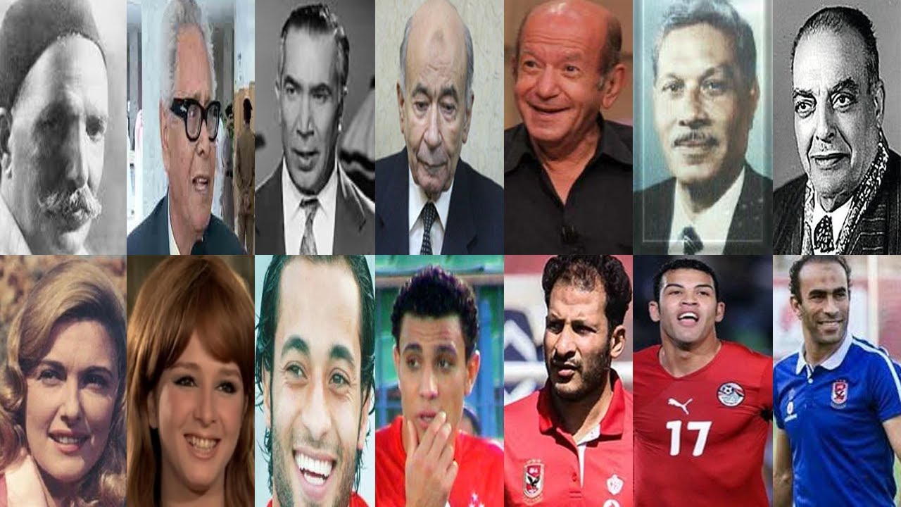 مشاهير محافظة الفيوم.!؟ جديد.