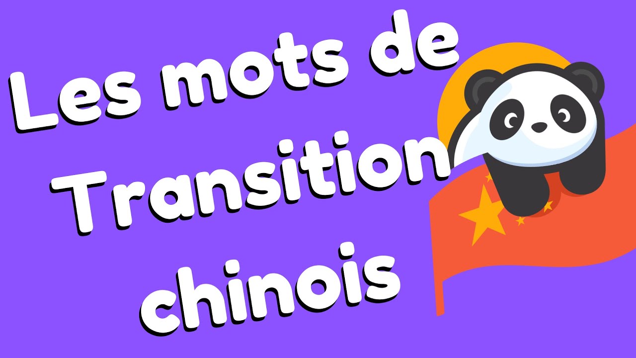 Les différentes manières de dire « et » – Les mots de transition en chinois