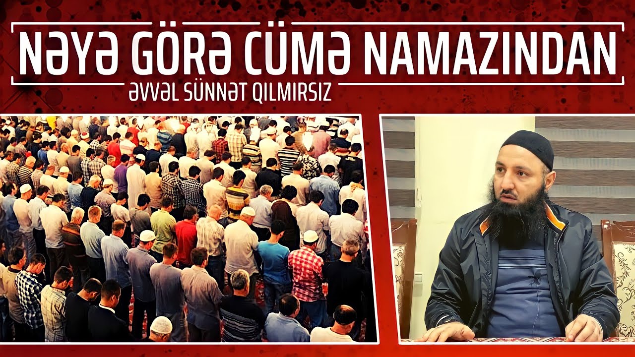 🌿Nəyə görə CÜMƏ namazından qabaq sünnət qılmırsınız? 👉 Rəşad Hümbətov