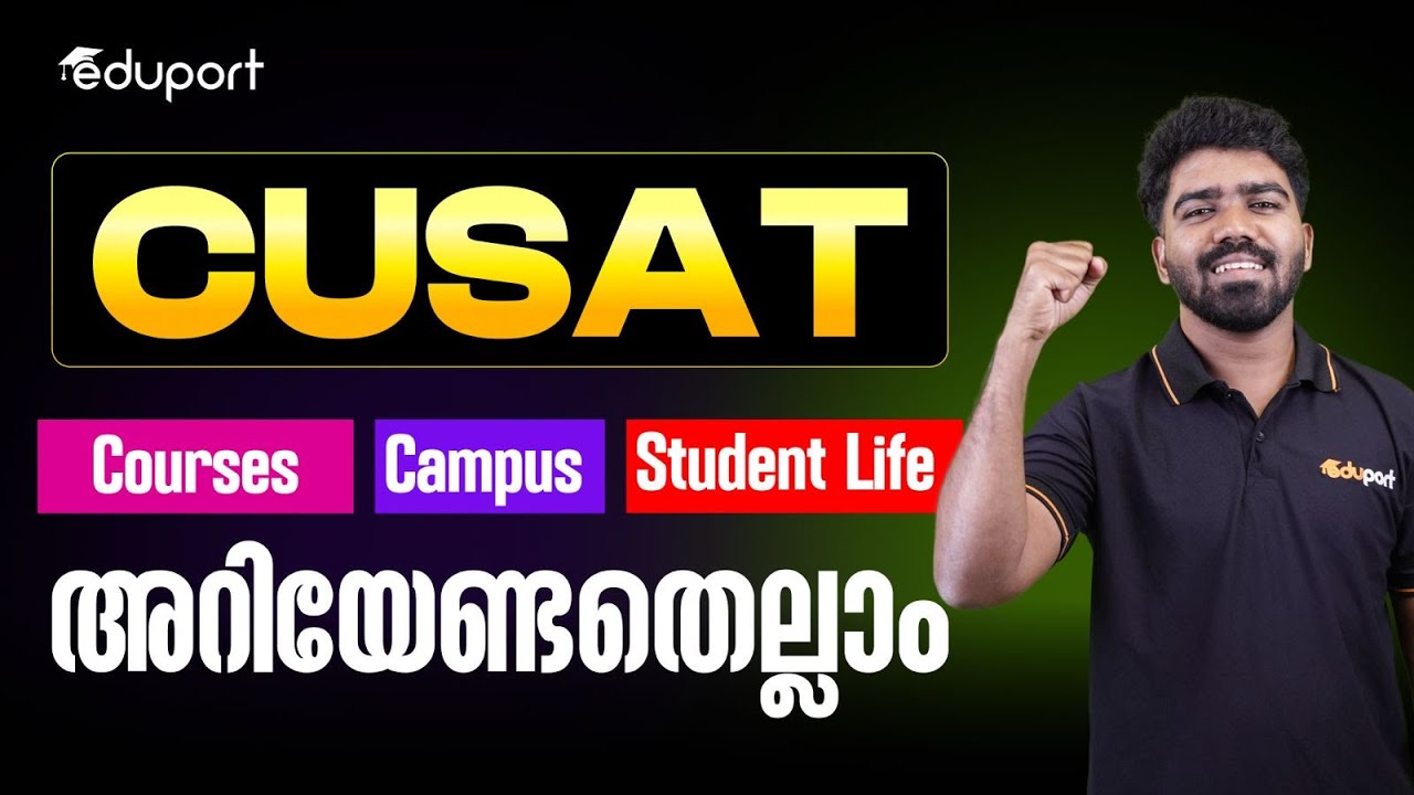 CUSAT-Courses, Campus, Student life- Everything you need to know! | Eduport KEAM