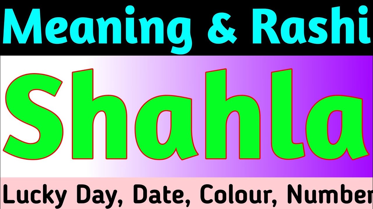 Shahla Name Meaning | Shahla Naam Ki Rashi | Shahla Naam Ka Matlab | Shahla Name Status |Luckky Name