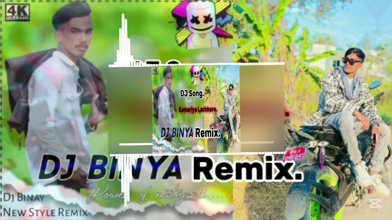 Kamariya Lachke Re Old Hindi Dj Song.Hard Bass  Dj Binay Matiyari....