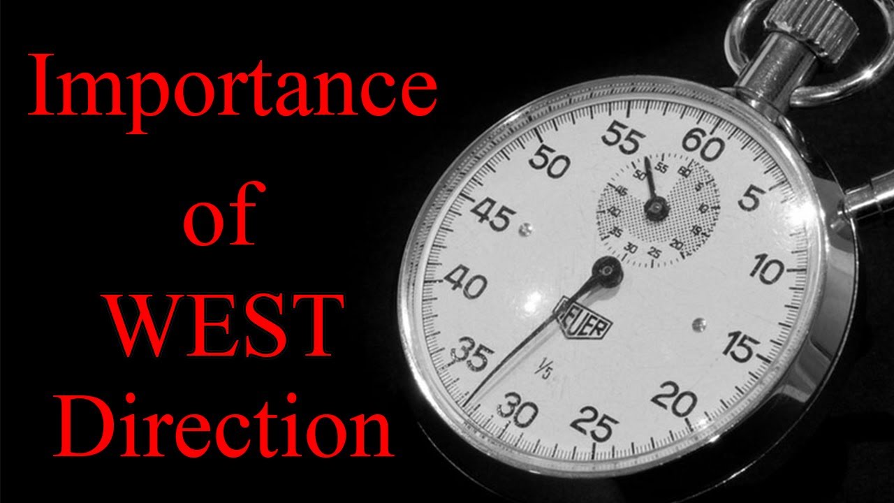 Importance of West Direction | Vastu Tips | Vastu Tips in Hindi