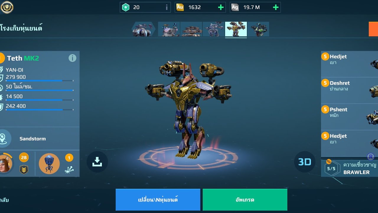  [War Robots] Teth ก็น่าอัฟมาใช้นะ น่าเล่นๆ EP13