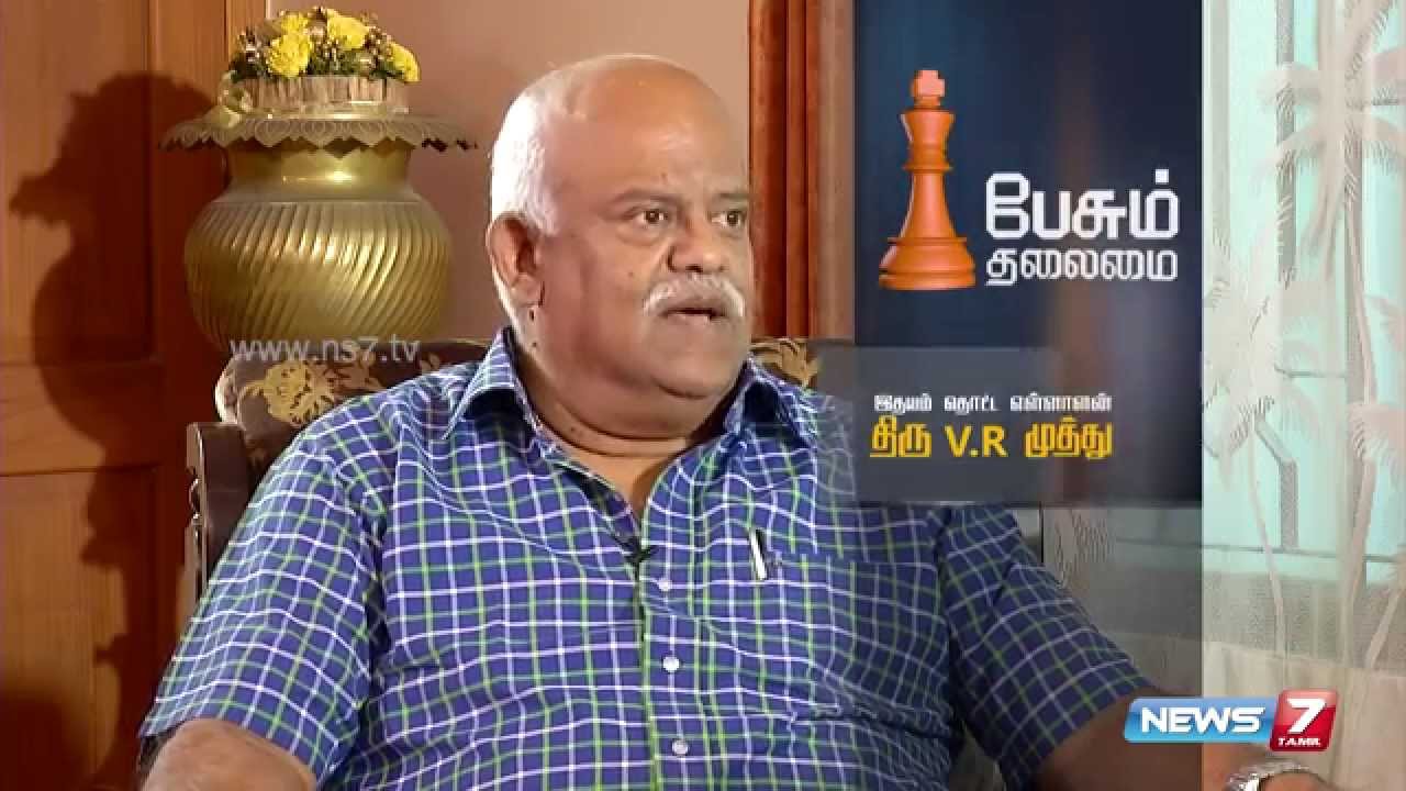 Paesum Thalaimai - V R Muthu , CEO of Idhayam brands opens up about his success 3/4 | 07-11-15