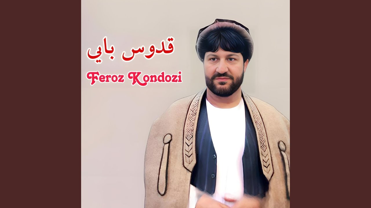 Qodos Bayee