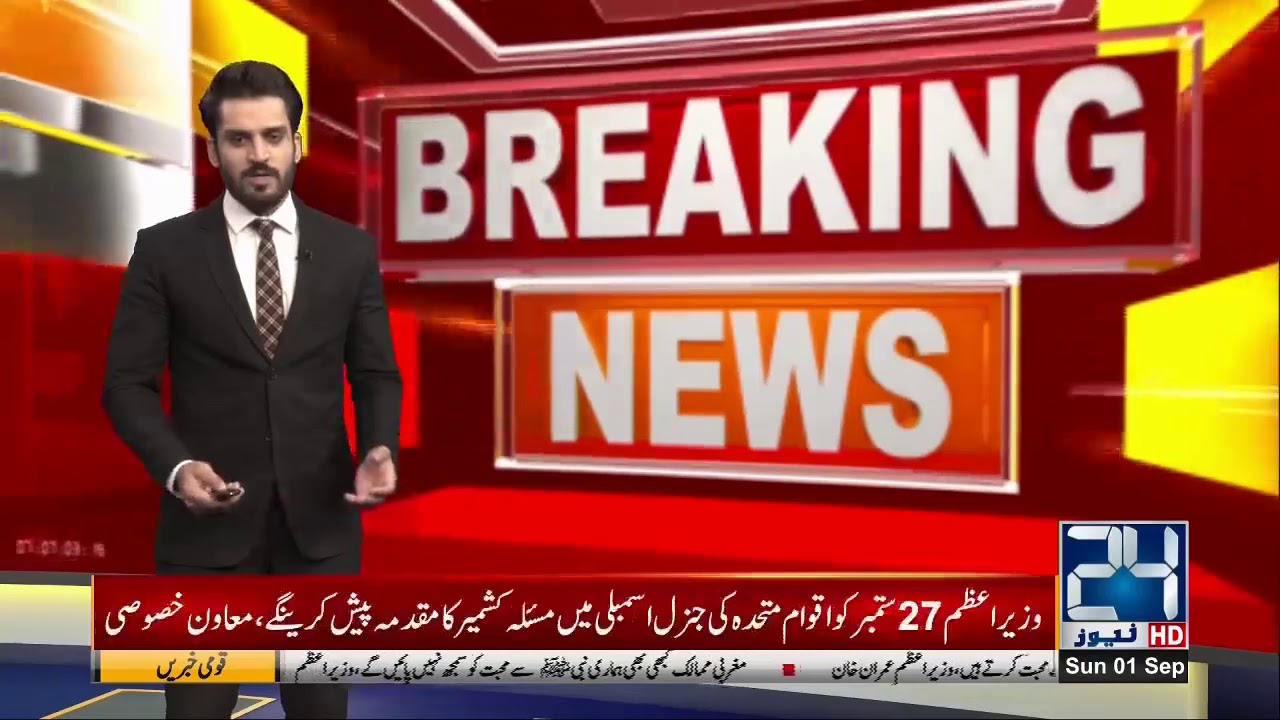 Exclusive! Motorway Toll Tax Increase By 10%