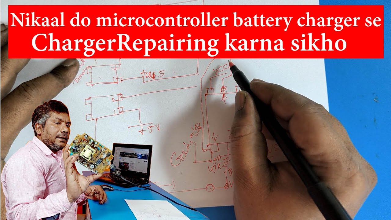 koi bhi charger repair karna sikho dosto