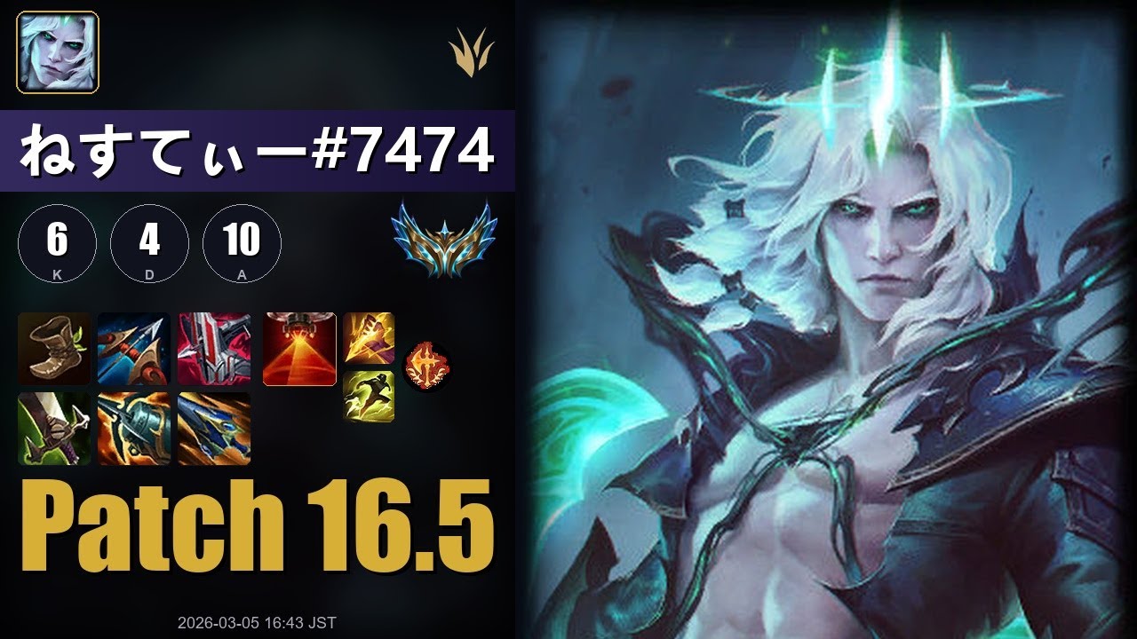 [JP Challenger JG] Viego 6/4/10 - ねすてぃー#7474