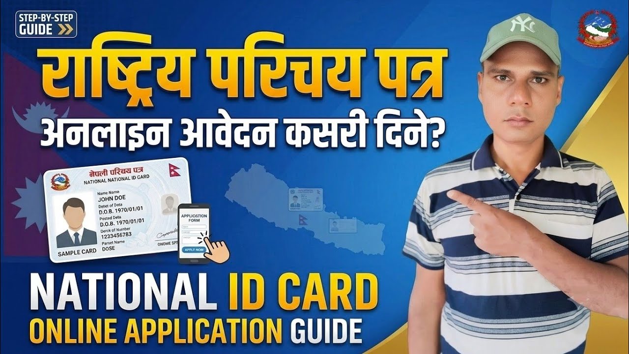 Rastriya Parichaya Patra Kasari Banaune | National Id Online Registration in Nepal | national id