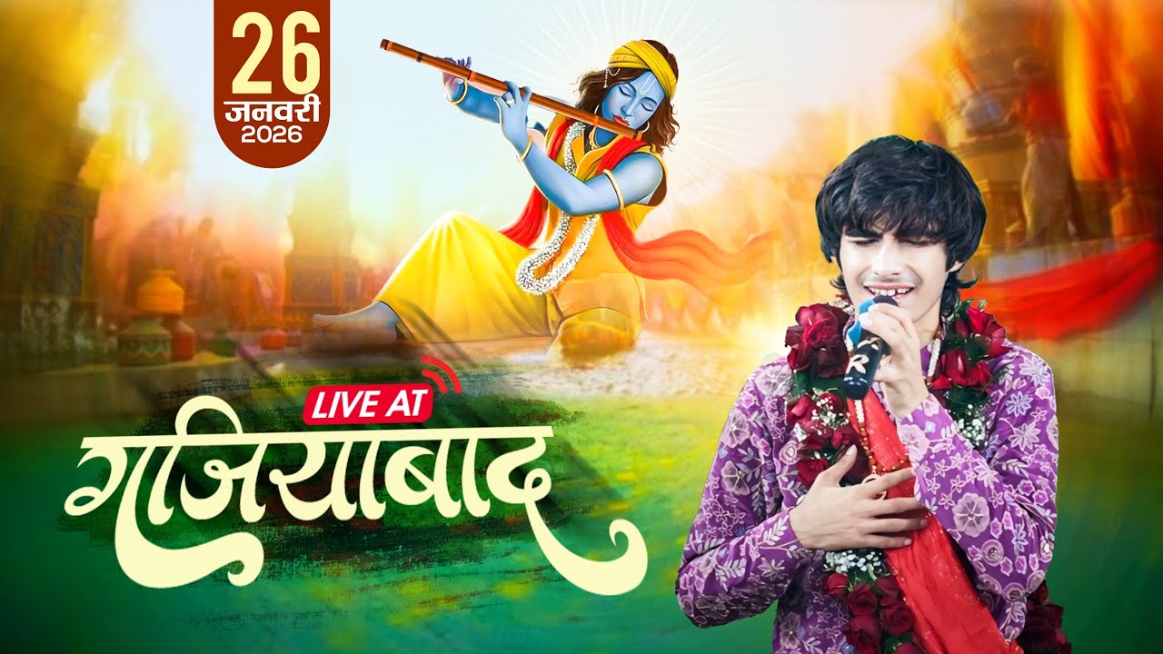 LIVE : Shyam Sankirtan Ghaziabad | Shresth Dixit Kirtan