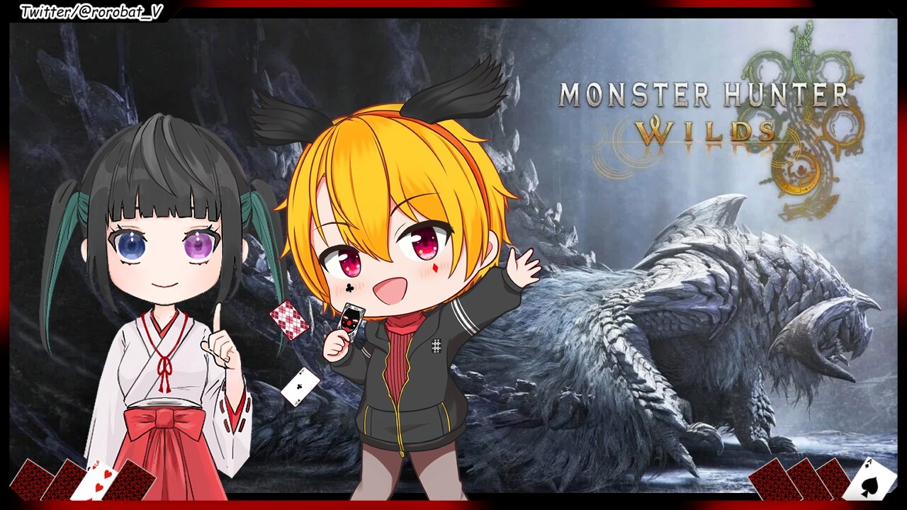 【MHWs】めっちゃひさびさの狩り～ with 八雲くるみぃ姫 【ロロバット/Vtuber】