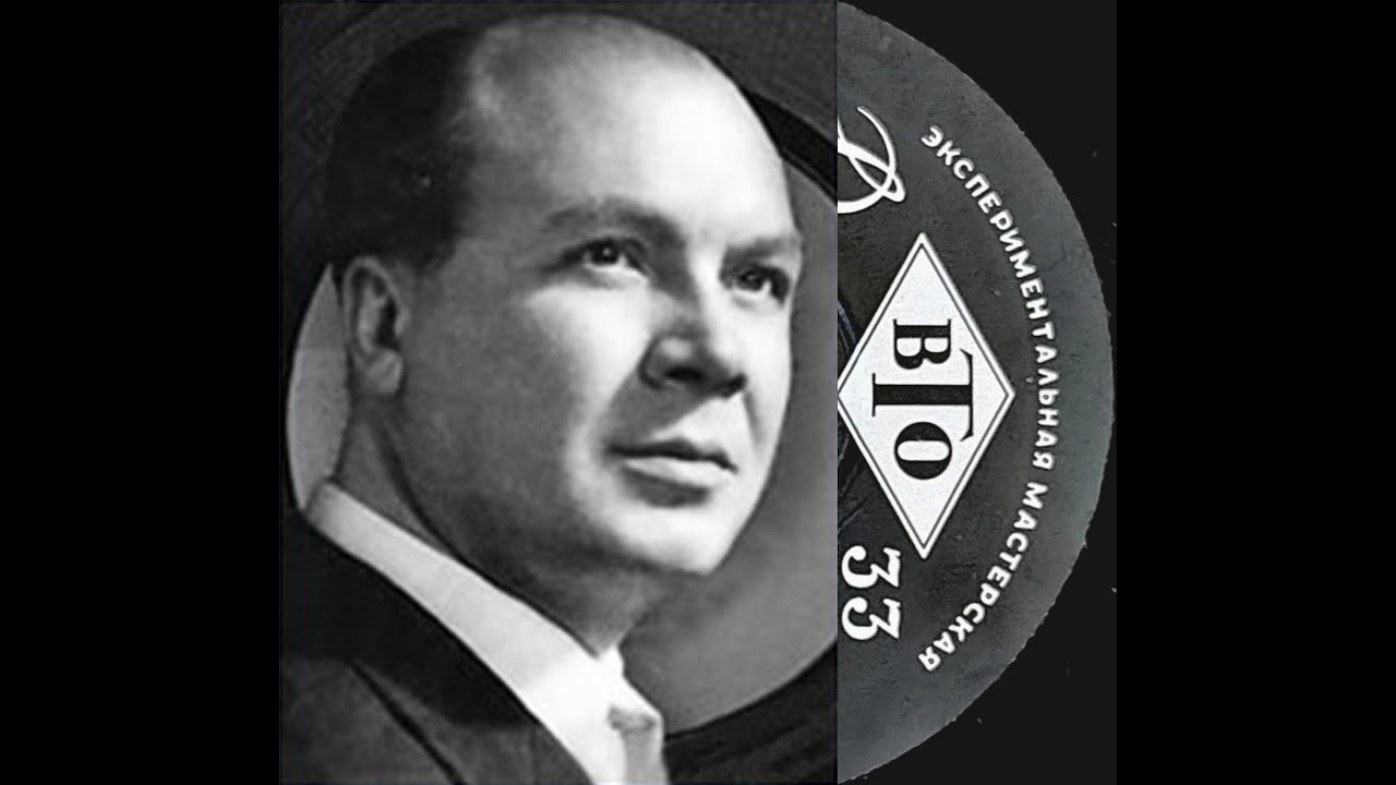 Владимир Трошин - 1958 - Владимир Трошин © [8'', Mini-LP] © Vinyl Rip