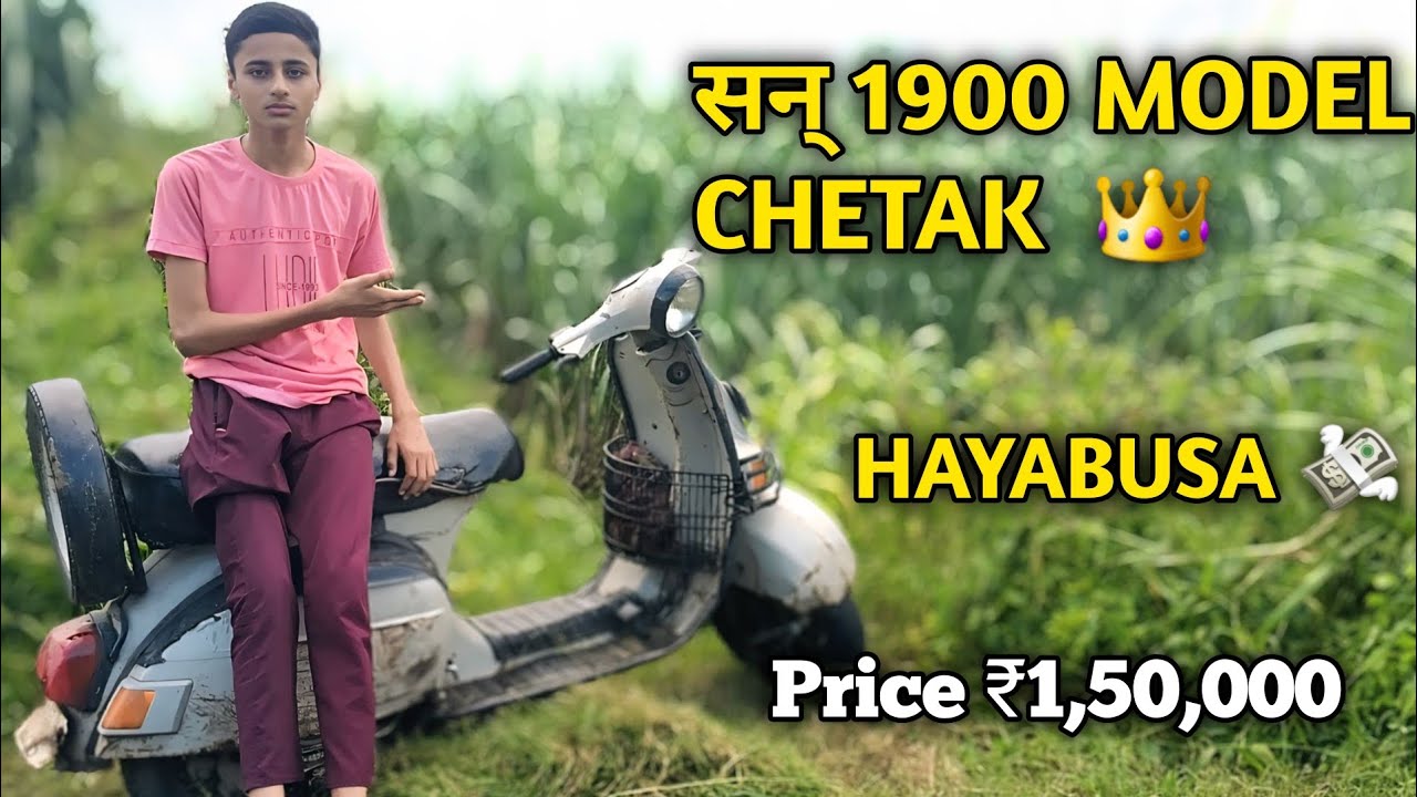 सन् 1900 Model Ka Chetak 😍 | अंग्रेजो के समय का चेतक 😮 