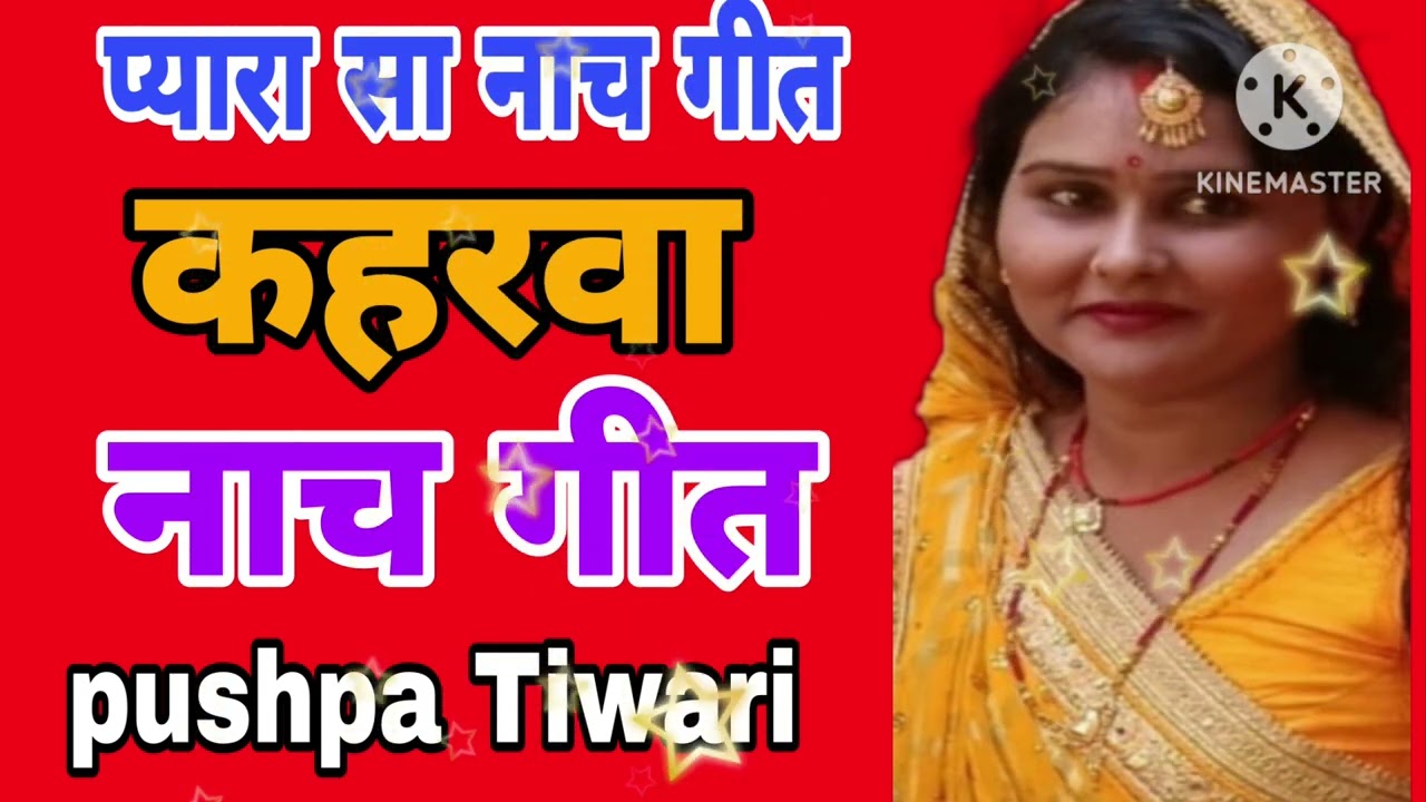 प्यारा सा चुटकुला नाच गीत 💐💐 प्लीज मेरे चैनल को सब्सक्राइब करो और लाइक करो 💐💐💐💐💐💐