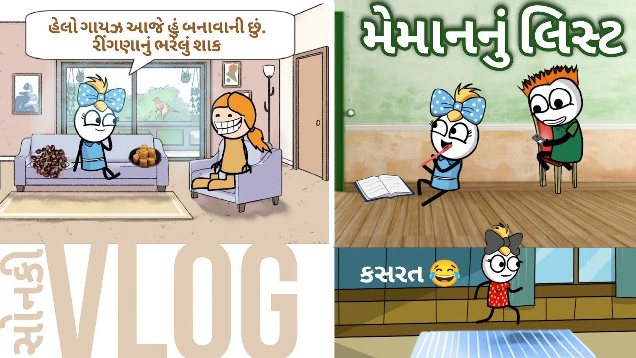 સોનકી બનાવે મેમાનનું લિસ્ટ 📝🥰🎊sonki bnave meman nu list 🤩| સોનકી વ્લોગ 😂🤣| funnybunny123go