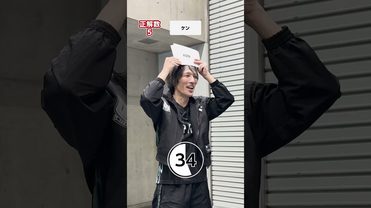 【ガチくん &times; マゴ】ジェスチャーでキャラクター当ててみた【マゴ解答編】