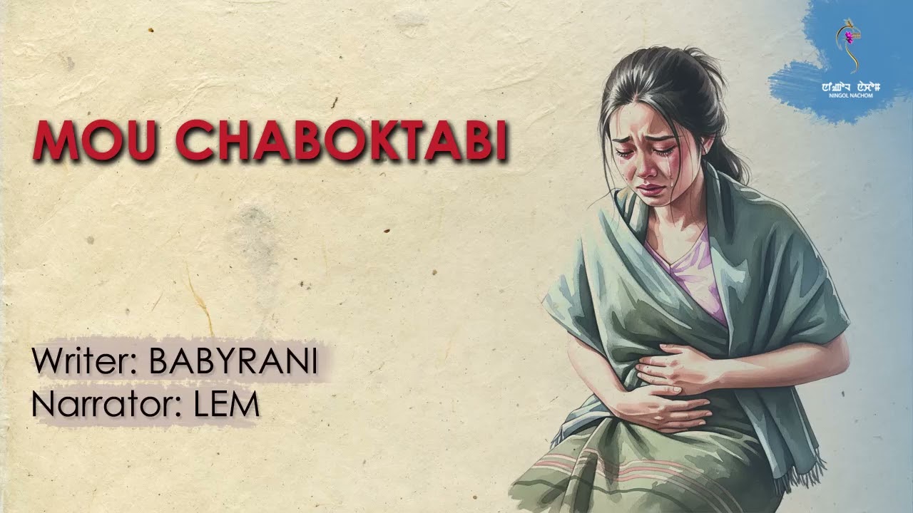 MOU CHABOKTABI ~ Wari Macha ~ Babyrani Lem Angom