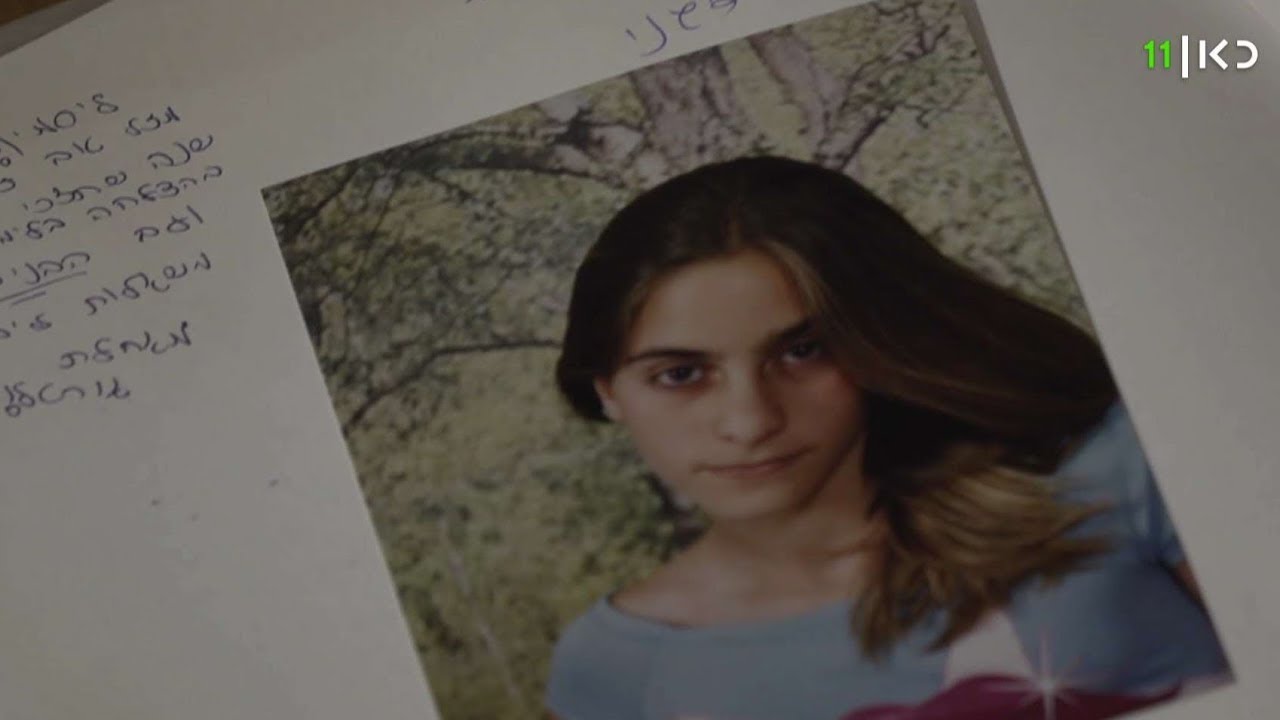 נרצחה או התאבדה? התעלומה המטלטלת של יסמין רז