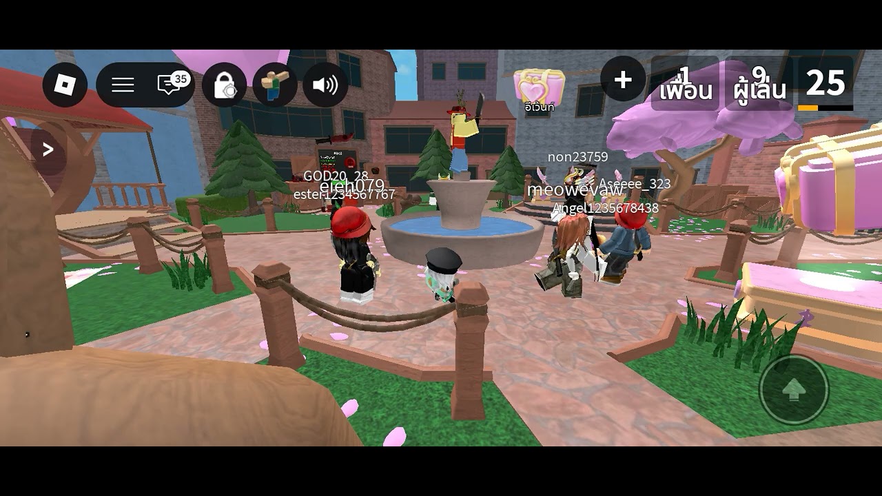 14 กุมภาพันธ์ ค.ศ. 2026