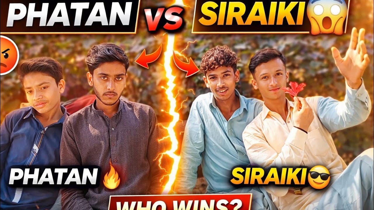 New Pathan vs Siraiki funny talk 😂