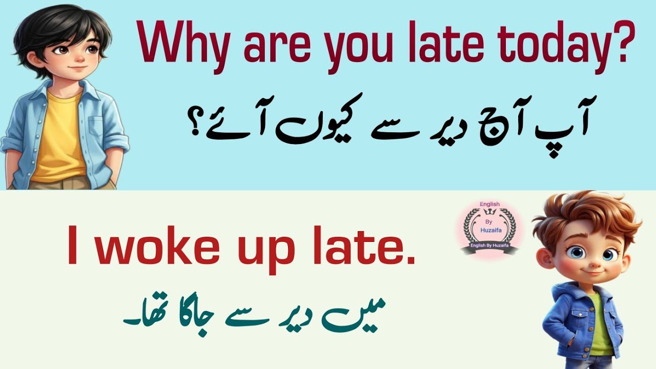 English to Urdu Conversation | Useful Q&A for Daily Speaking Practice: