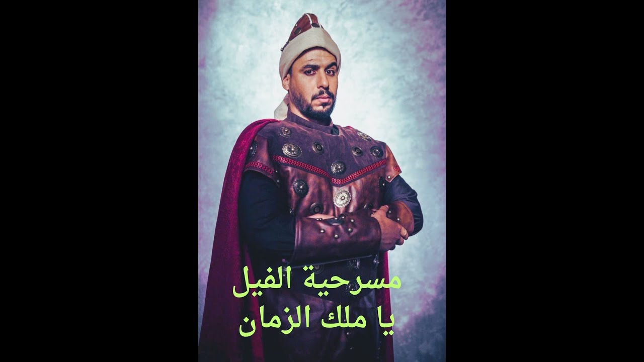 يوسف امجيدة مشاركتي في مسرحية