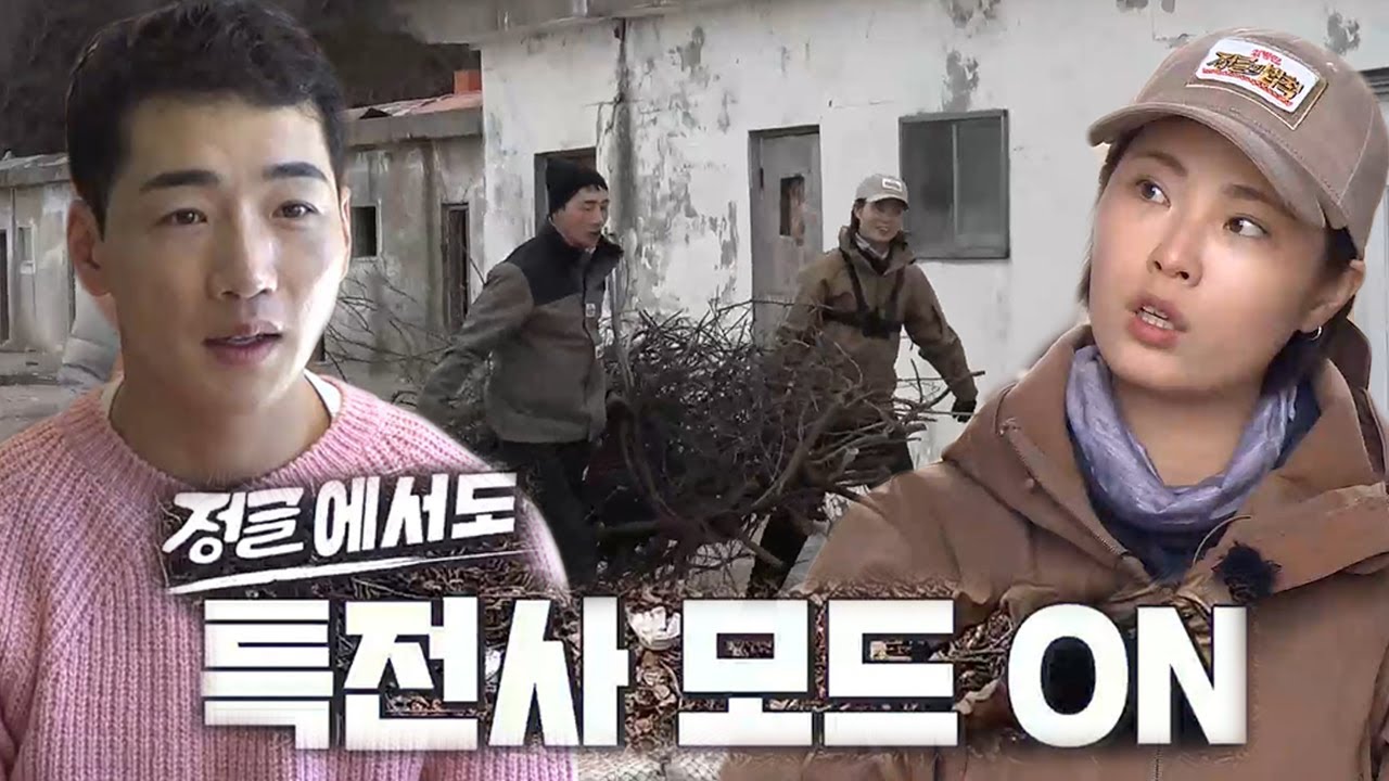 [스페셜] ‘특전사 듀오’ 박군×강은미, 호흡 척척 활약 모음집☆ㅣ정글의 법칙(Jungle)ㅣSBS ENTER.