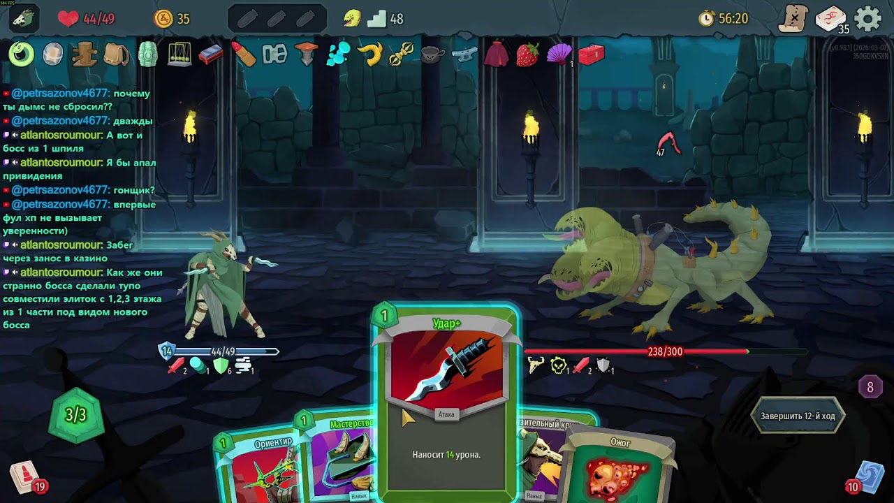 ВОЗВРАЩЕНИЕ ЛЕГЕНДЫ SLAY THE SPIRE 2