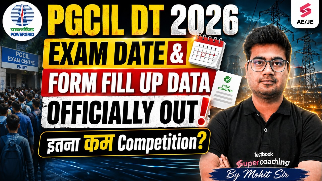 PGCIL Form Fill Up 2026 | PGCIL Exam Date 2026 | PGCIL DT Exam Date 2026 | PGCIL DT by Mohit Sir