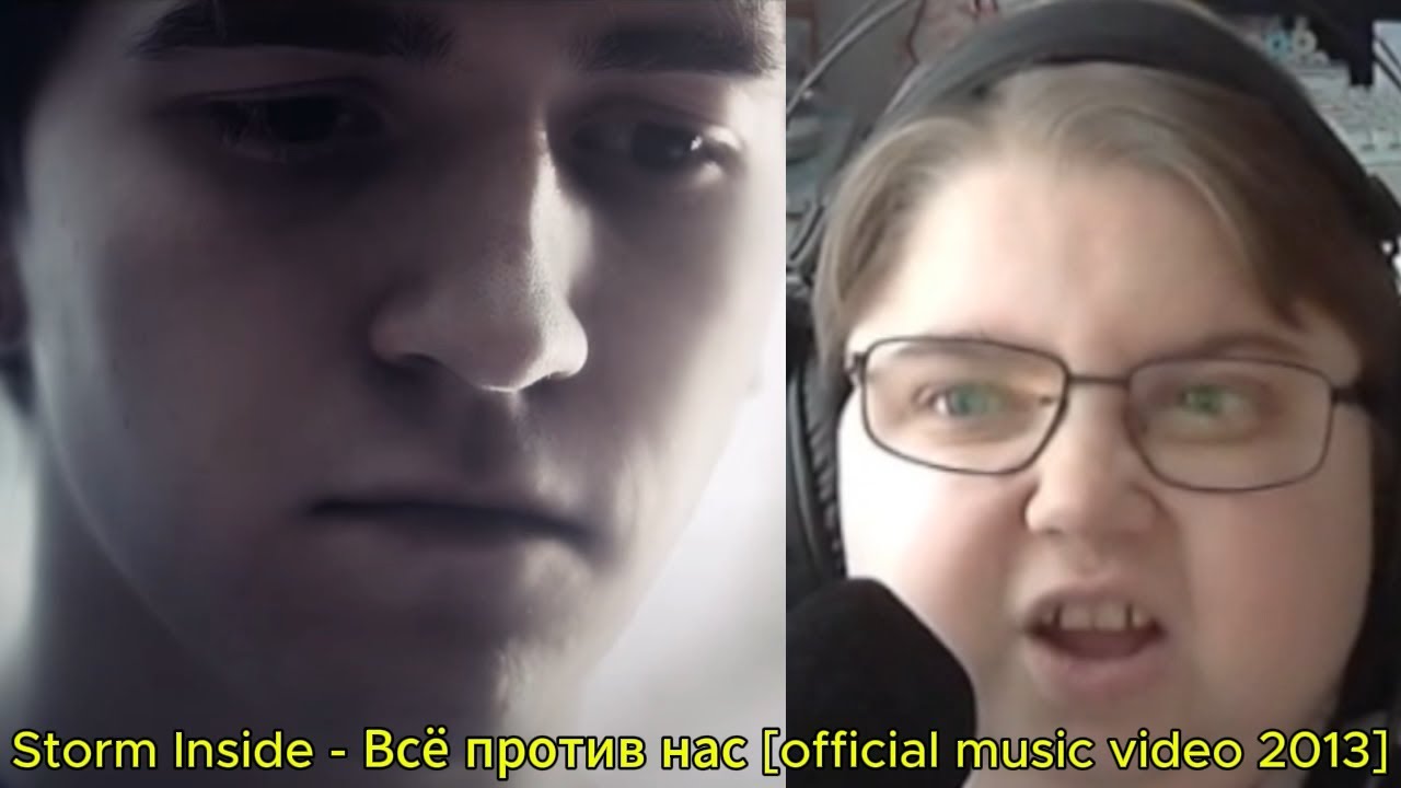 реакция на Storm Inside - Всё против нас [official music video 2013]