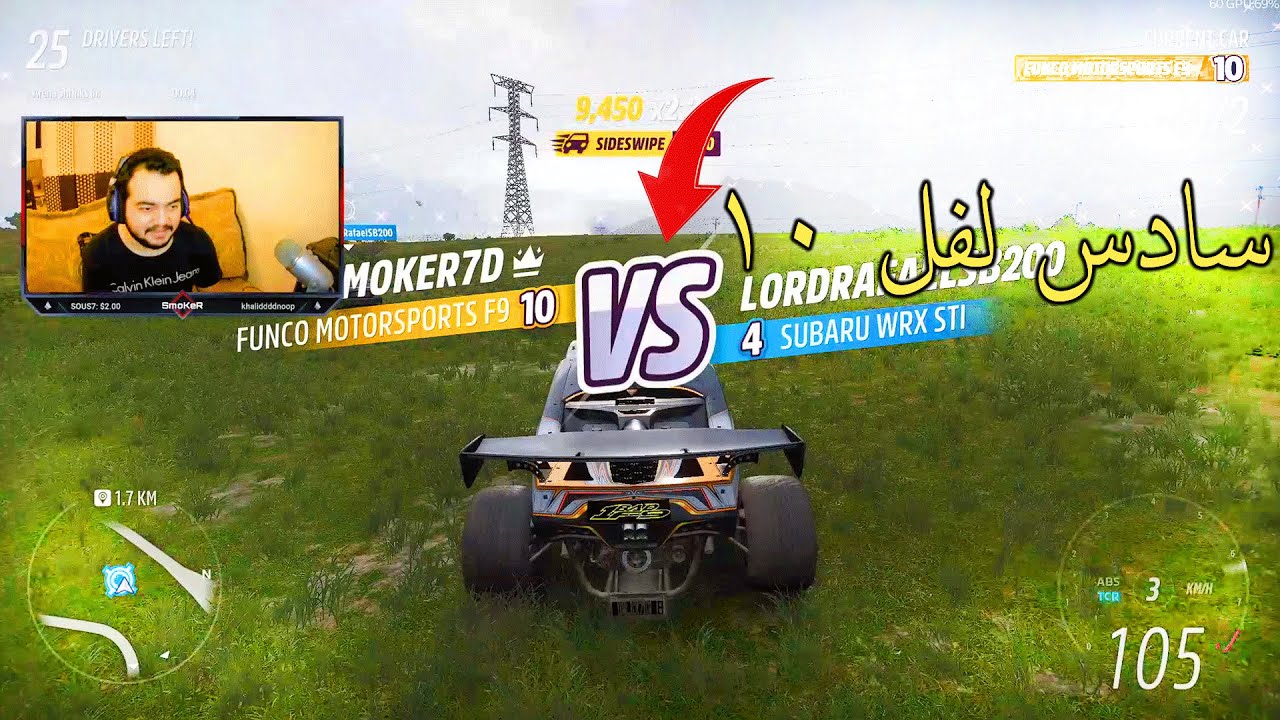 فورزا هورايزن 5 باتل رويال / جربنا كل سيارات لفل 10 في قيم واحد تقريبا