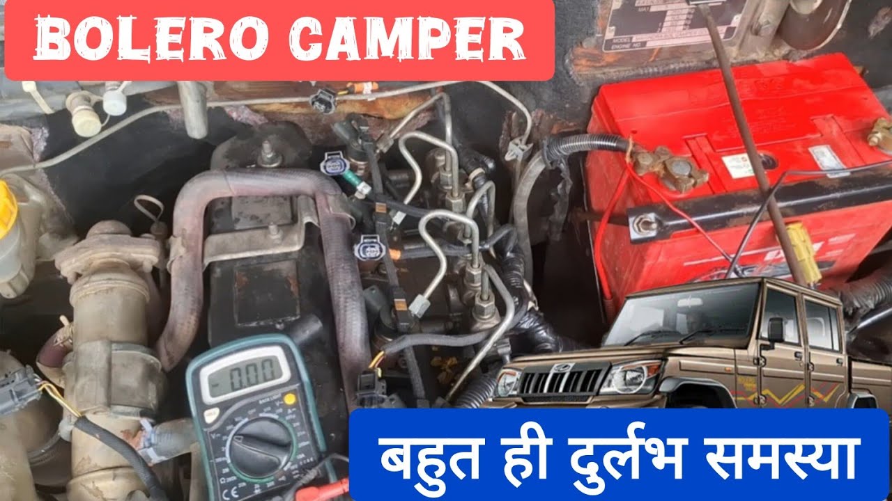 BOLERO CAMPER STARTING PROBLEM! P2146!