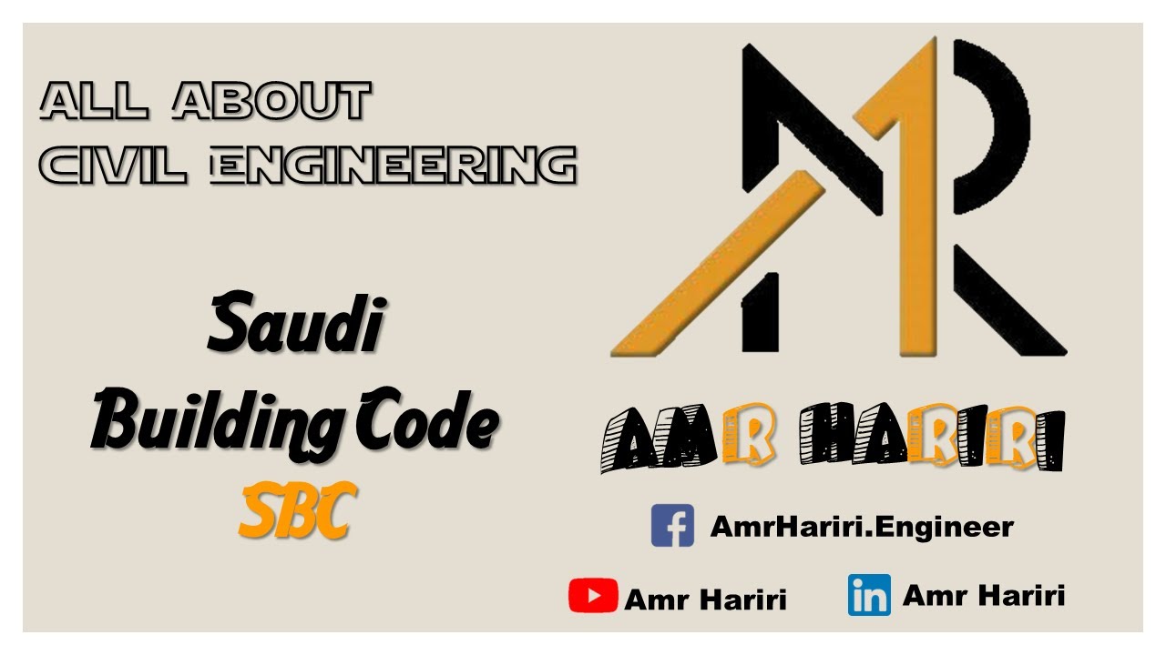 ملخص #كود_البناء السعودي السكني   #SBC1101