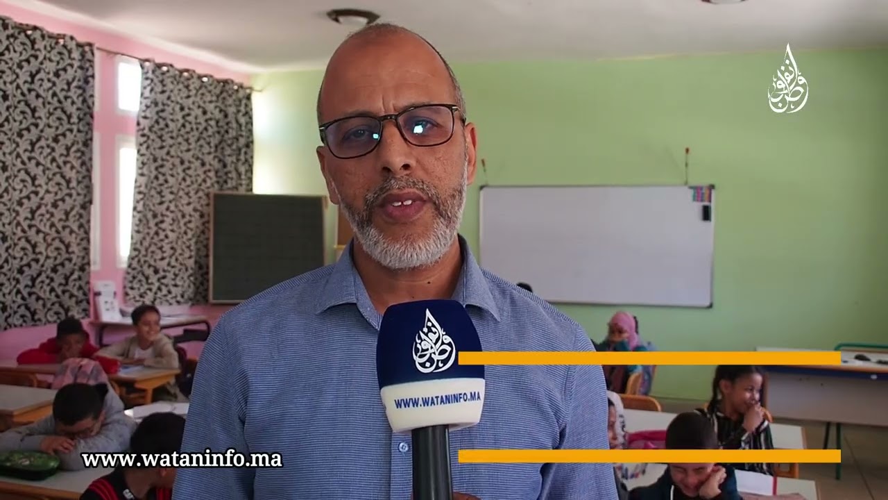 مدرسة القاضي عياض ،نموذج لمؤسسات الريادة بإقليم طانطان .