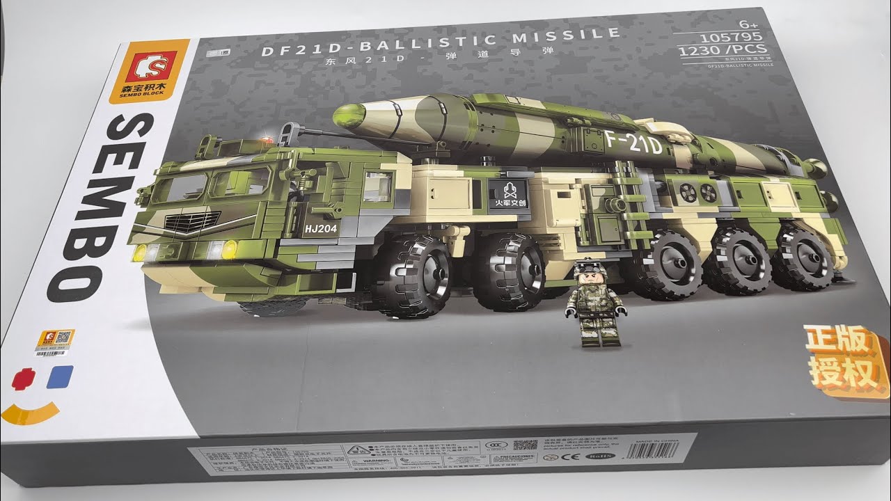 Chinese building blocks，Chinese DF-21D ballistic missile vehicle