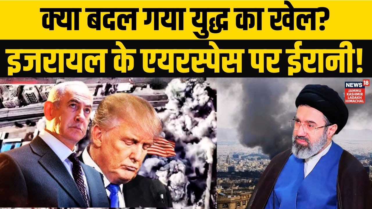 महायूद्ध के बीच Israel की Air Space पर Iran का कब्जा! | Trump | Mojtaba Khamenei | Netanyahu | N18G