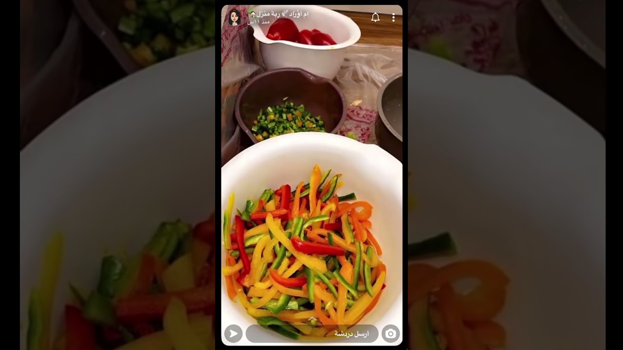 فرزنة الفلفل البارد و البصل وصلصة الطماطم - سناب ام أوراد