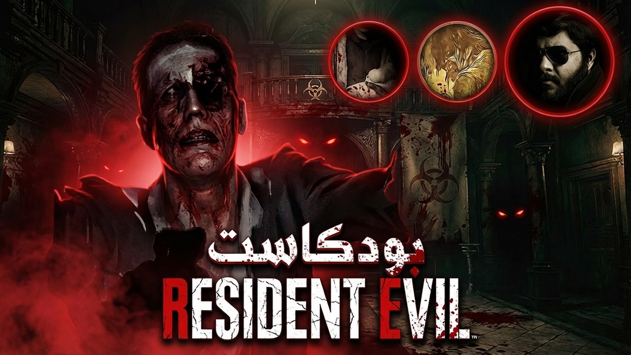 وش صاير في لقطة Requiem؟ لقطة غامضة وعودة للطابع الكلاسيكي!