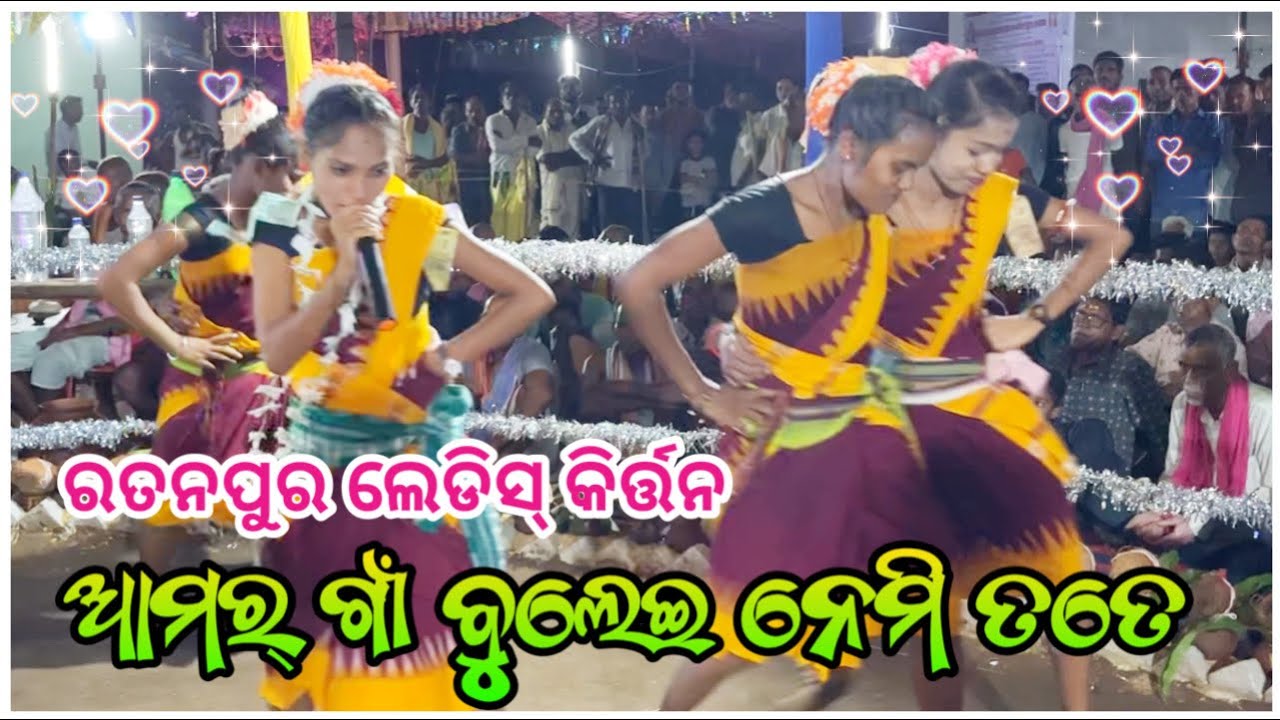 Ratanpur Ladies Kirtan 🥰 Amar Gaon Bulei Nemi Tate / Sambalpuri Kirtan