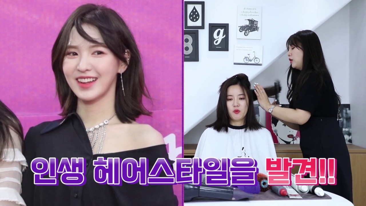 [ENG]웬디컷 창시자의 손길로 탄생한 청담동 마녀의 웬디컷 최종본! 공개! 짜잔!