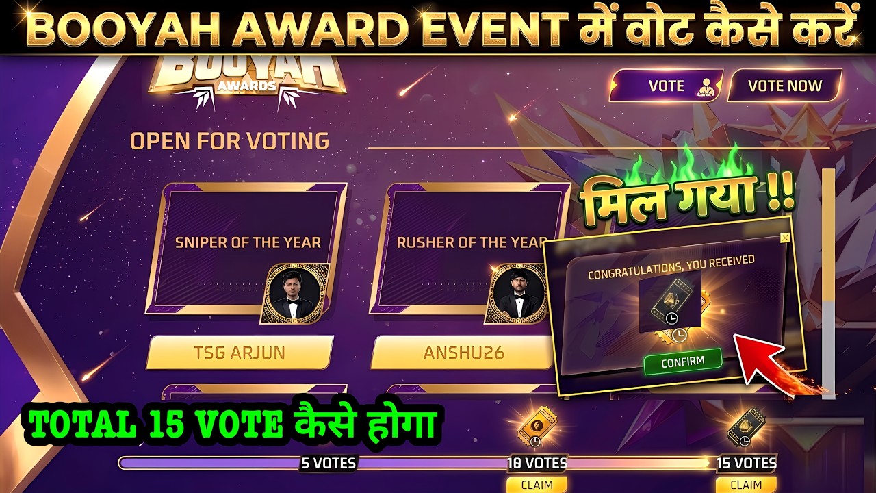 THE BOOYAH AWARDS BEST SNIPER,RUSHER,IGL OF THE YEAR VOTE KAISE KAREN FREE RING VOUCHER CLAIM IN FF
