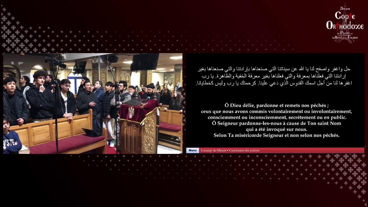 Louange de minuit du Mardi en présence de Mgr Anba Marc - 16/03/2026