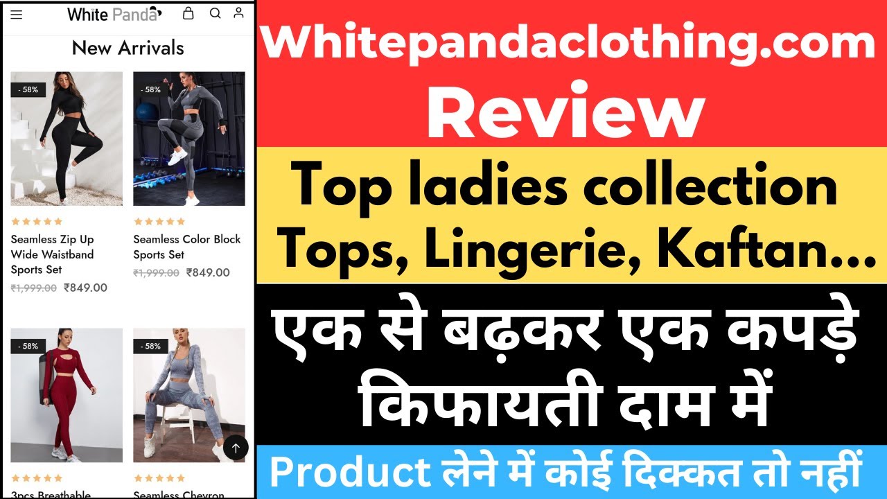 Whitepandaclothing.com review l Whitepandaclothing.com real or fake #white pandaclothing #guyyid