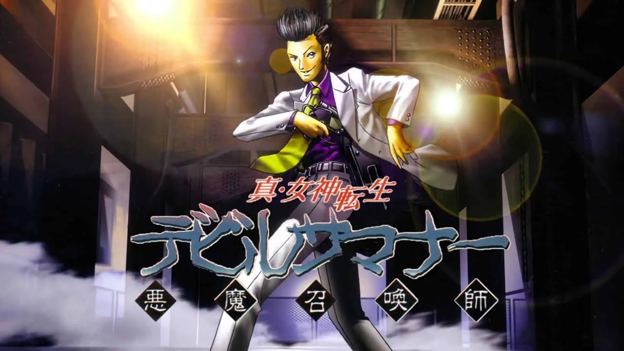 Shin Digital Devil Story Devil Summoner_BGM[Boss Battle(DsBMIX)]