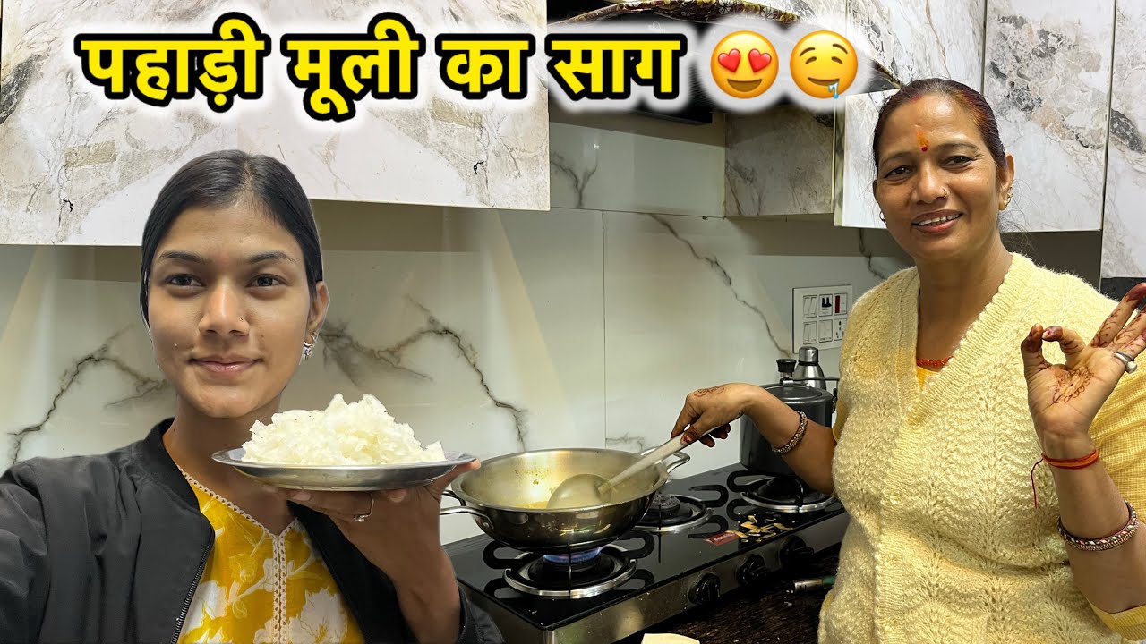 आज का Special पहाड़ी लंच 😍🍛| Deepti Vlogs | Vlog-448