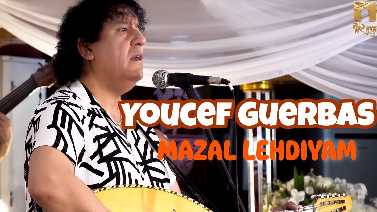 Youcef Guerbas - Mazel lehdiyam (Clip Officiel)